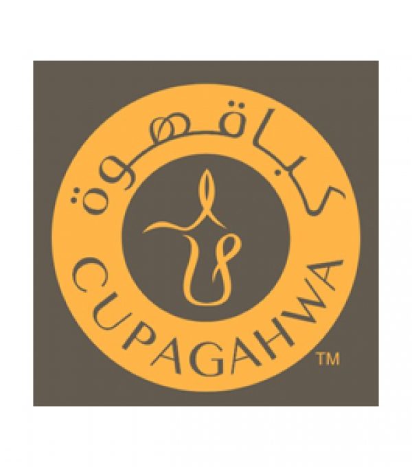 كبا قهوة - الخبيرة