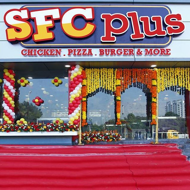 الدجاج الجنوبي - سفير مول