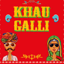 خاو غالي - مول الإمارات