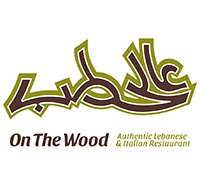 عالحطب - البرشاء