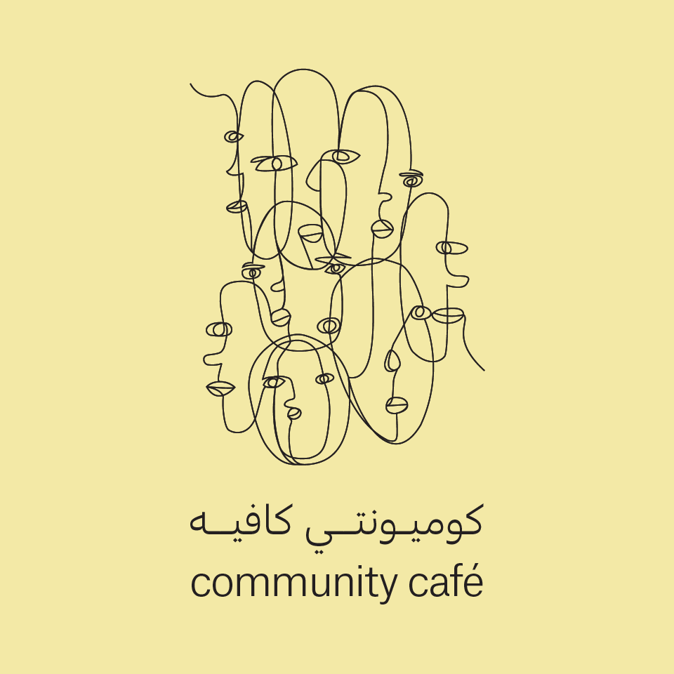 المجتمع - الممزر