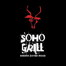 سوهو جريل - القرهود