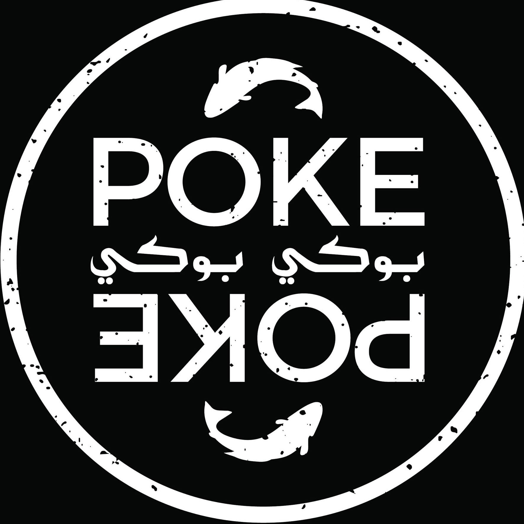 بوكي بوكي - أم سقيم