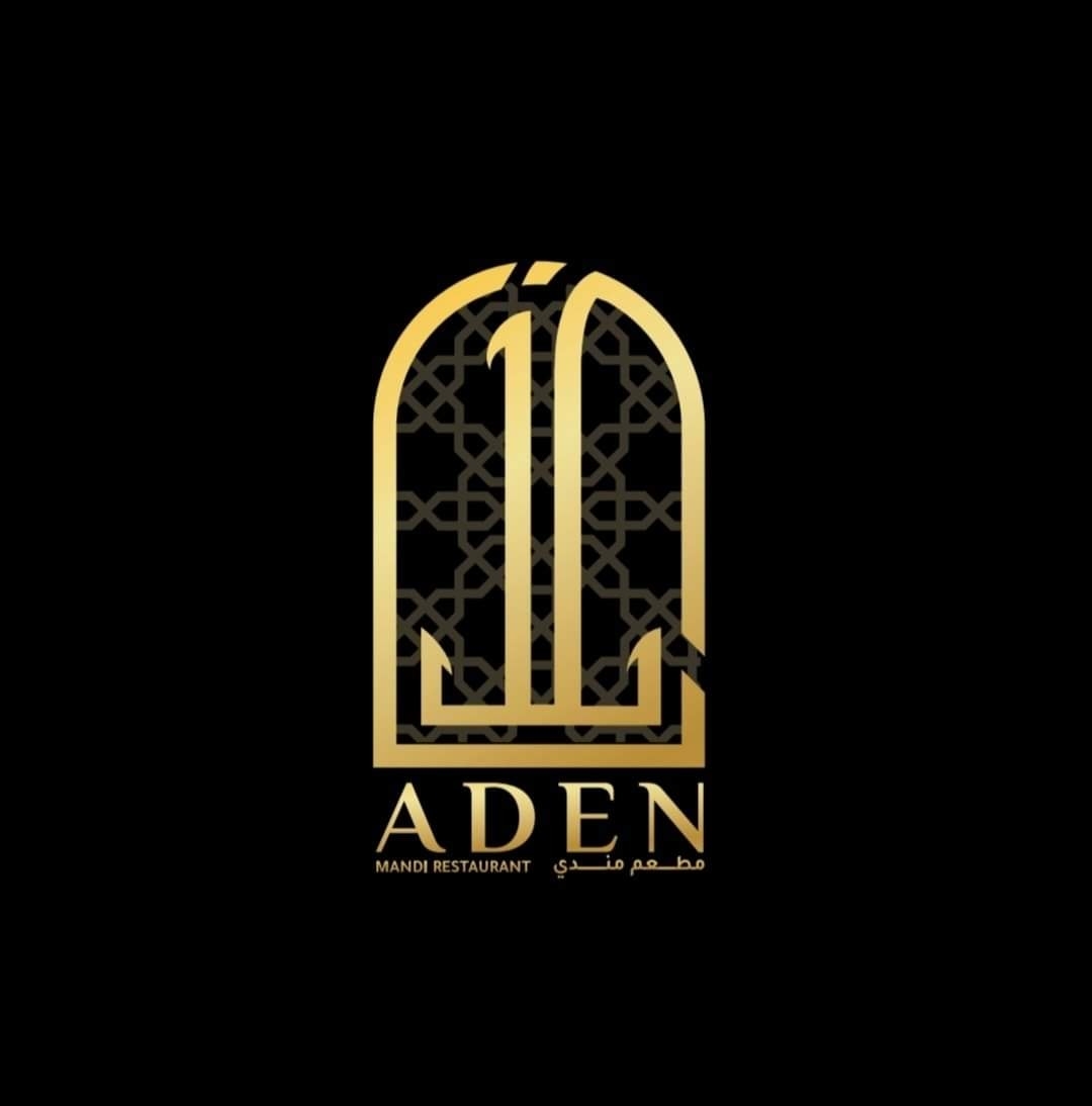 بوابة عدن للمندي - شارع الشيخ راشد