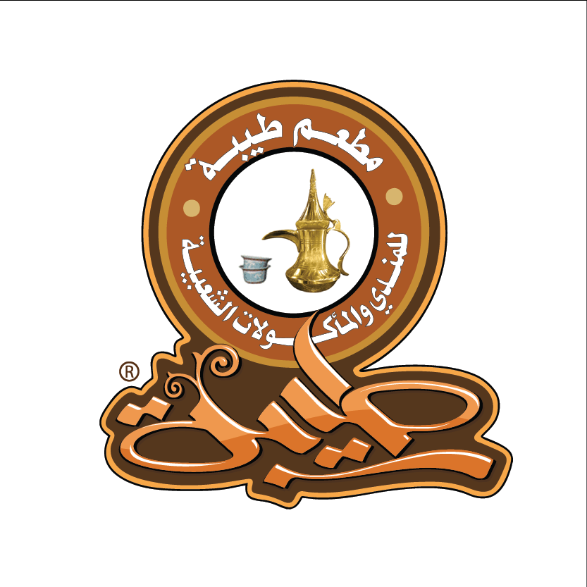 طيبة للمندى والمظبى و المأكولات الشعبية -  أبو هيل