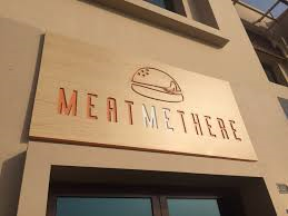 ميت مي ثير - أم سقيم