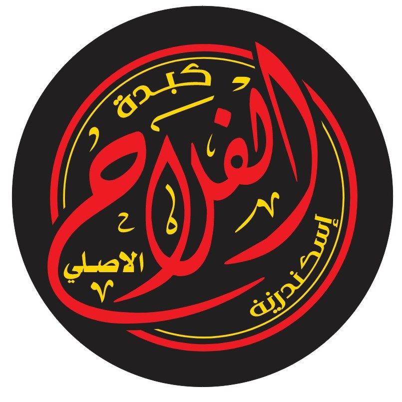 الفلاح الأصلي  - الكرامة