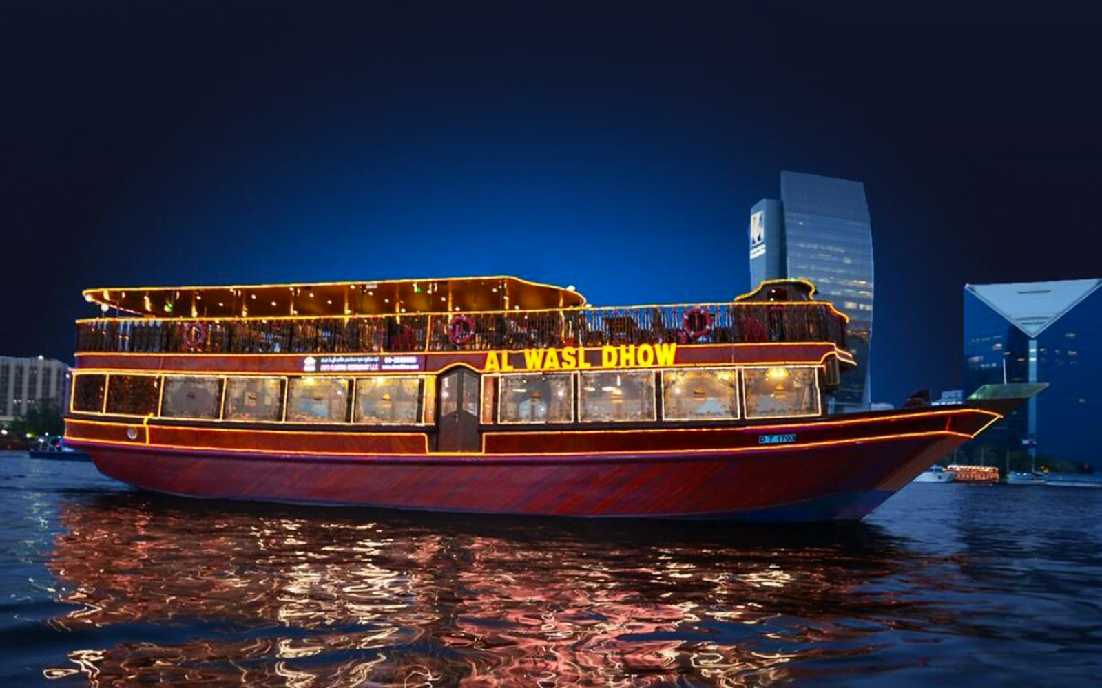 الوصل داو - مرسى دبي