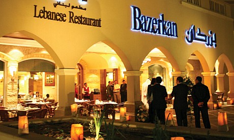 بازركان - مرسي دبي