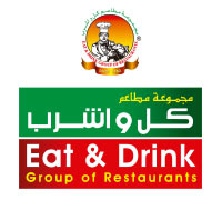 كل واشرب - شارع الوصل