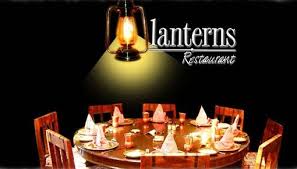 لانترنس - عدلية