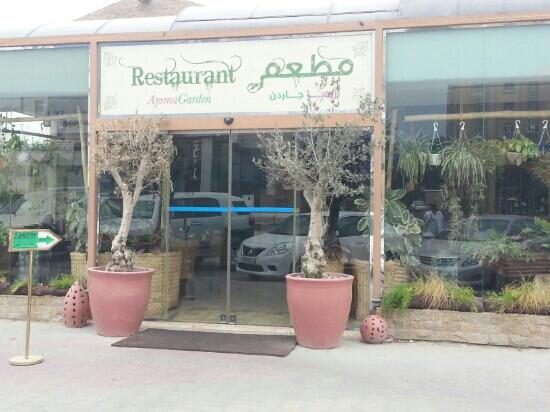 أروما - مجمع السيف