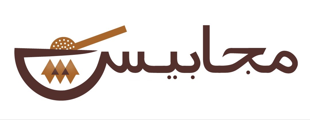 مجابيس - سيف مول