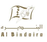 كافيه البنديره - سند