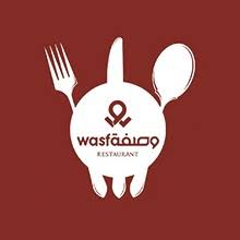 وصفة - مدينة حمد