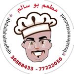 بوسالم - شارع 1312