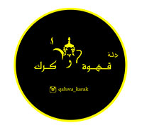 دلة قهوة و كرك - الحد