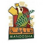 منؤشة - حي النخيل