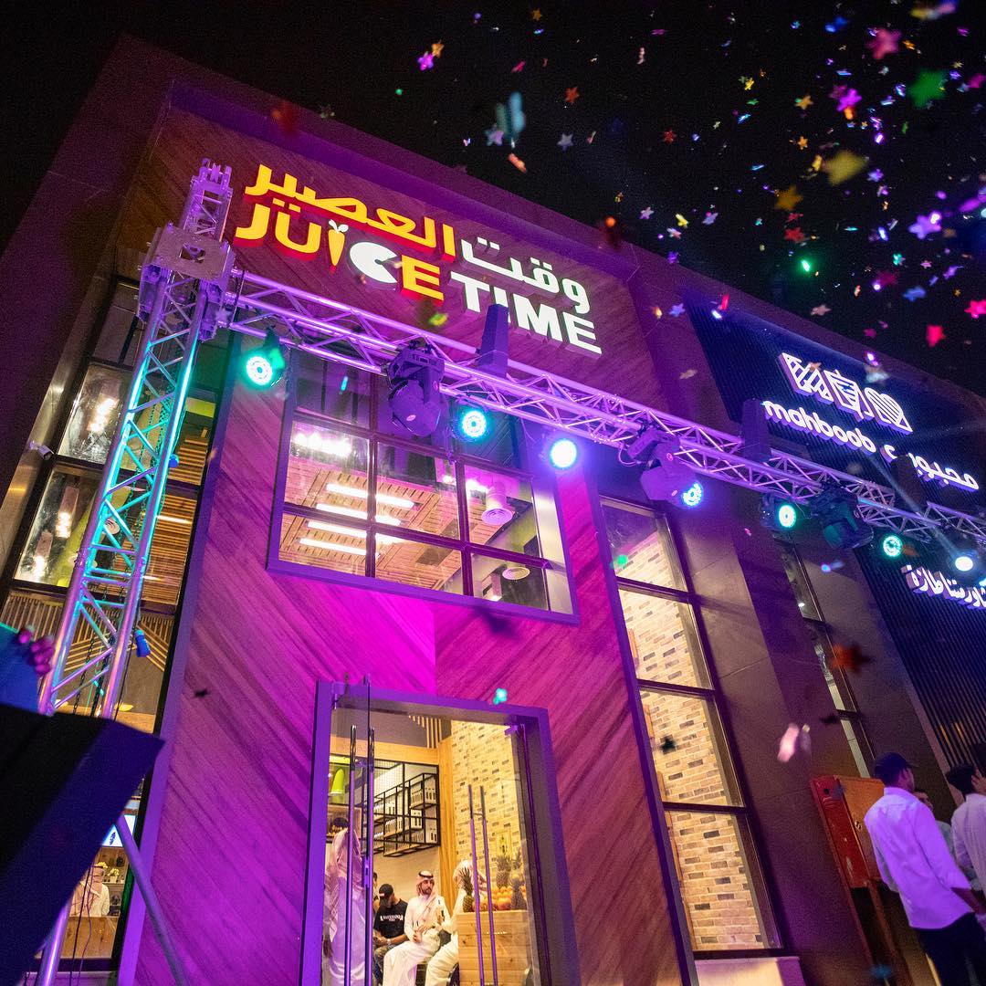 كافيه وقت العصير - المغرزات